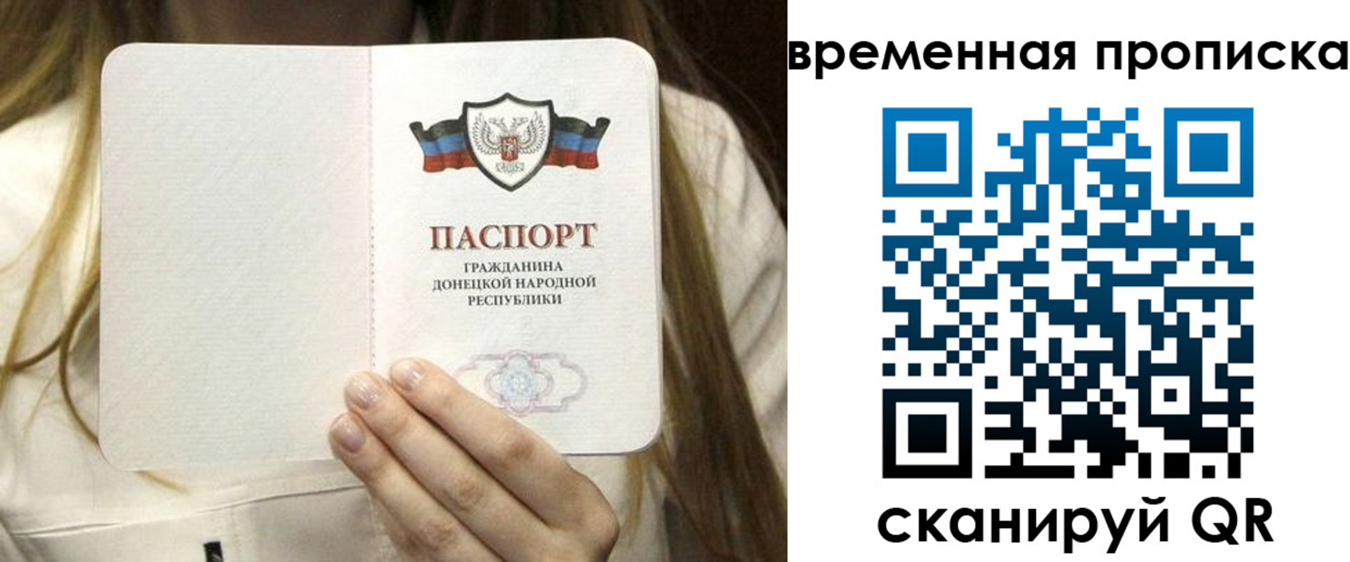 где прописаться в Ленинск-Кузнецком