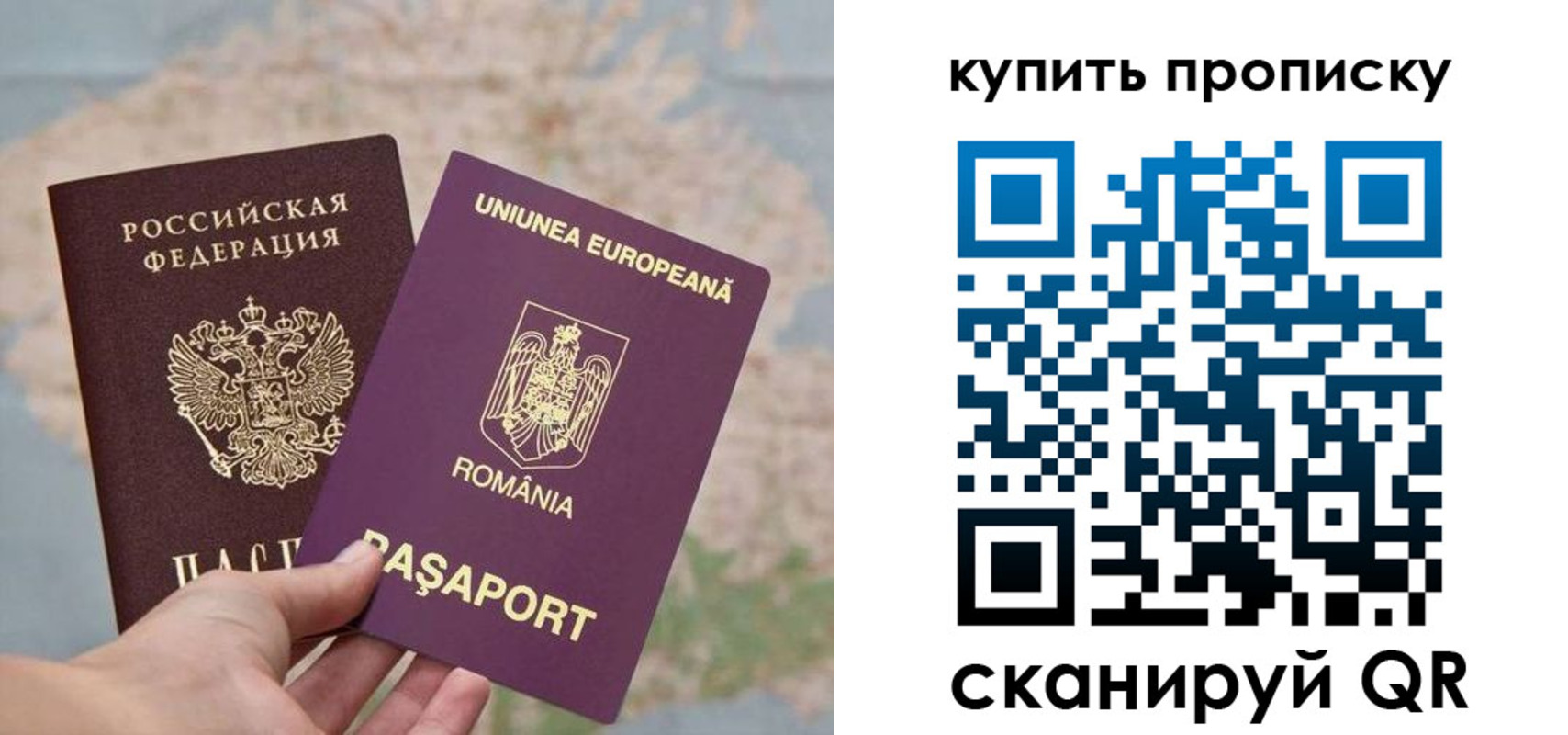 временная регистрация поиск в Ленинск-Кузнецком