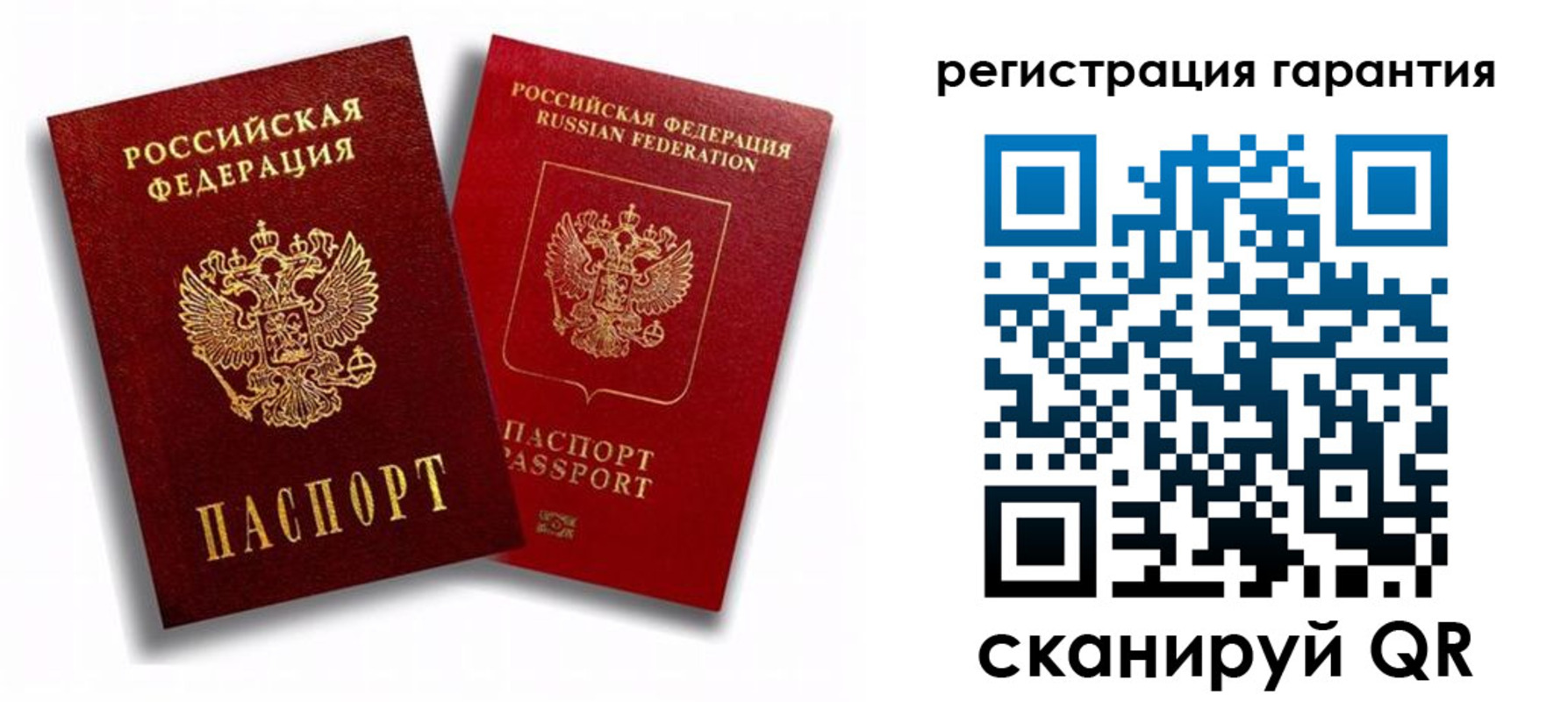 временная регистрация 2025 в Ленинск-Кузнецком