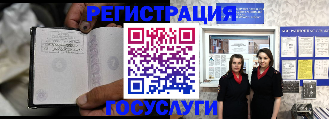 прописка в квартире в Ленинск-Кузнецком