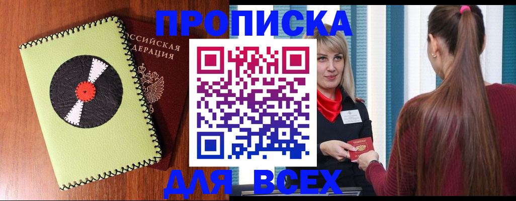регистрация для дет. сада в Ленинск-Кузнецком