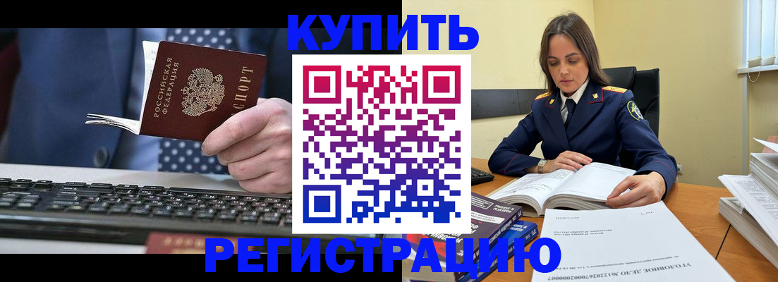 временная регистрация госуслуги в Ленинск-Кузнецком